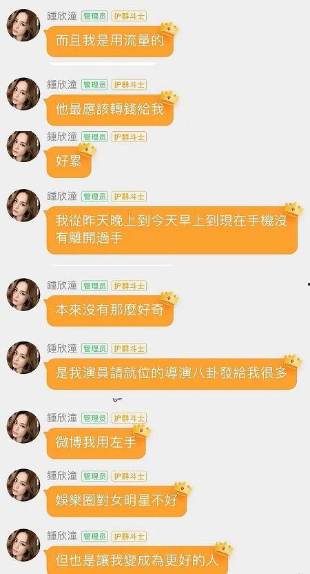 娱乐吃瓜酱完形填空,揭秘娱乐圈那些不为人知的幕后故事
