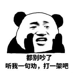 吃瓜群众表情包可爱图片,吃瓜群众表情包可爱瞬间大盘点