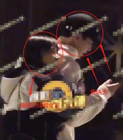 娱乐吃瓜唐晓天