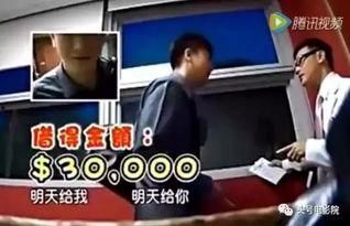 找明星借钱,揭秘娱乐圈借贷背后的故事