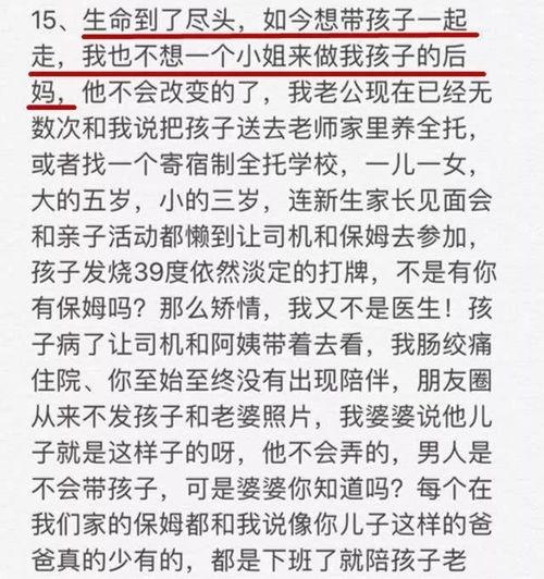 吴新欢个人资料,才华横溢的青年才俊，多领域成就斐然